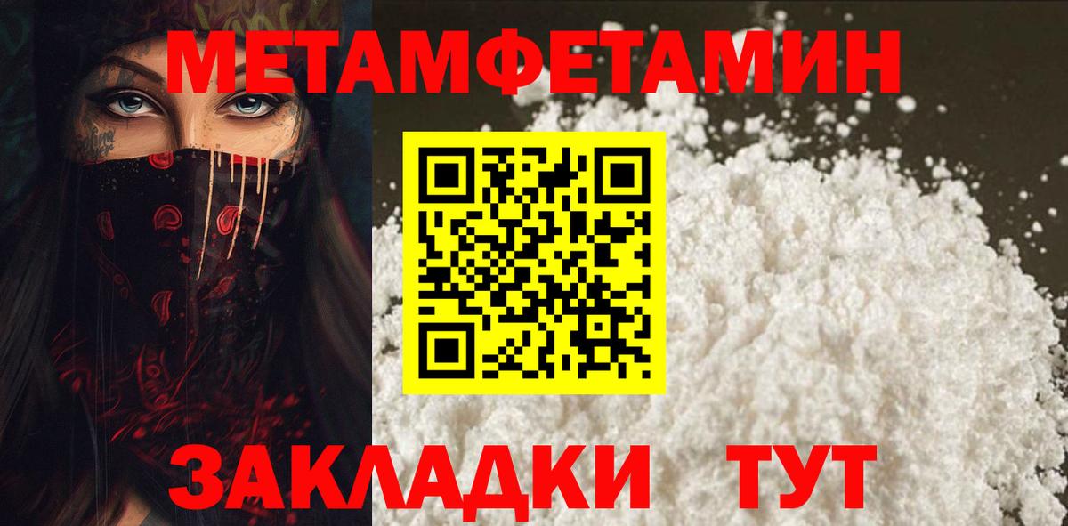 Amphetamine Розовый Выкса