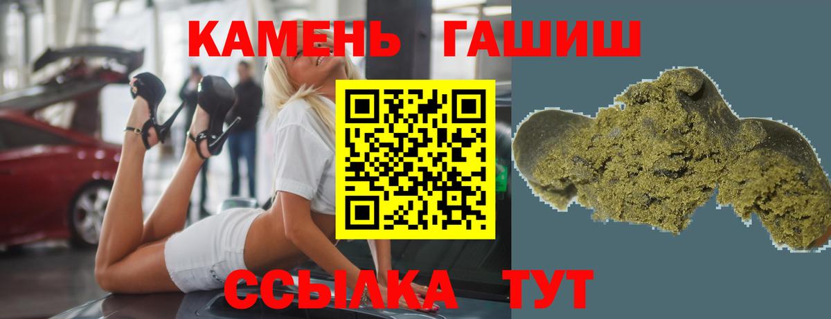 ГАШ  ГАШИШ AMNESIA HAZE  Вход с VPN  Выкса  Гашиш VHQ 