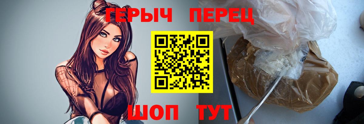 ГЕРОИН хмурый  ГЕРОИН  Выкса  Вход с VPN 
