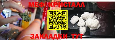 mix Кунгур