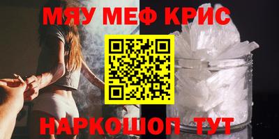 mix Кунгур