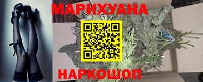 каннабис Кумертау
