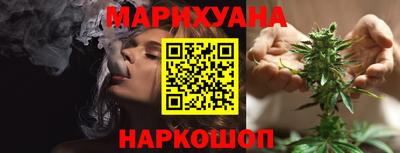 каннабис Кумертау
