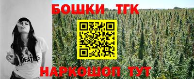 каннабис Кумертау