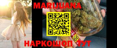 каннабис Кумертау