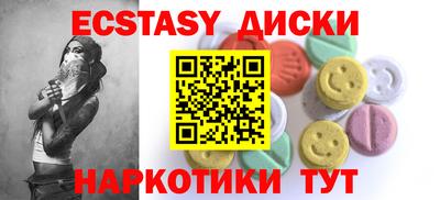 mix Кунгур