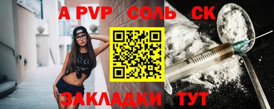 каннабис Кумертау
