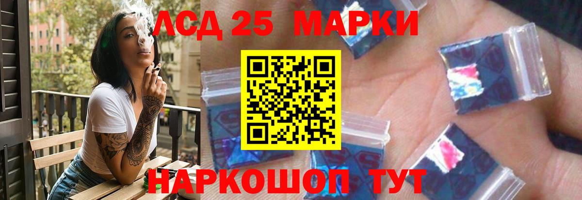 LSD-25 экстази ecstasy Выкса