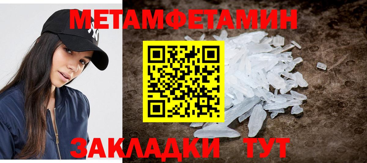 Выкса  Первитин пудра  Вход с VPN 