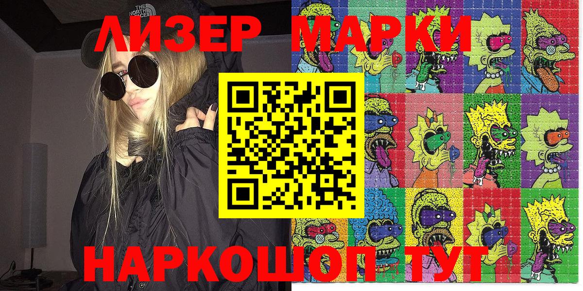 Выкса  Марки 25I-NBOMe 1,8мг  Марки 25I-NBOMe 1,8мг  Вход с VPN 