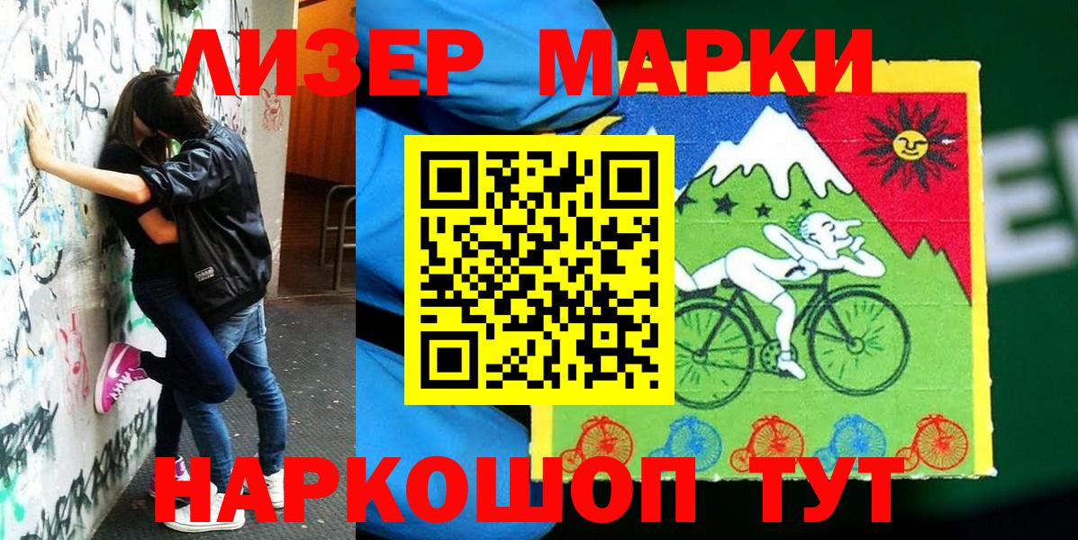 Марки N-bome 1,5мг Выкса